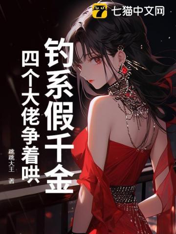 无敌邪神柳无邪徐凌雪 免费阅读