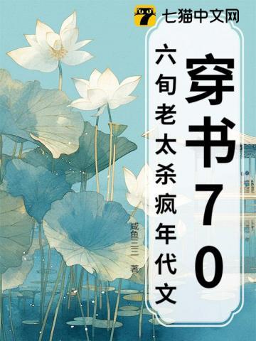 无敌邪神柳无邪徐凌雪 最新章节
