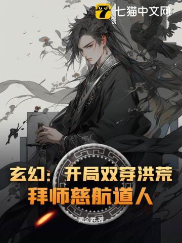 无敌邪神柳无邪徐凌雪好看吗