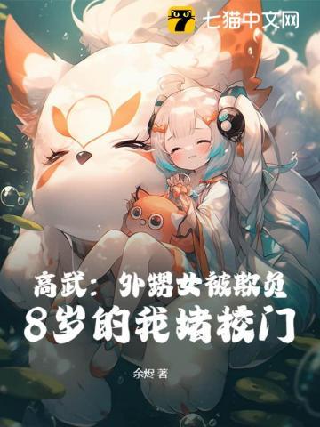 无敌邪神柳无邪徐凌雪每费看