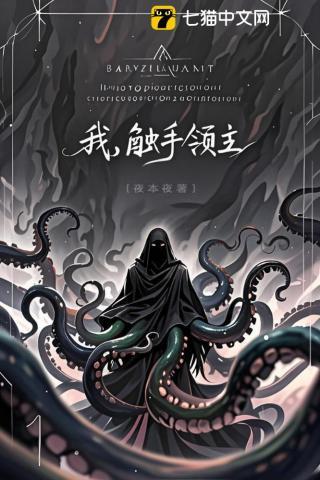 无敌邪神柳无邪徐凌雪 免费阅读3865