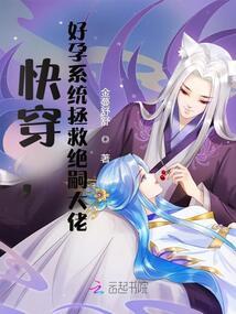 无敌邪神柳无邪徐凌雪免费阅读