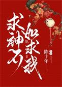 梅夫人宠夫日常书包网