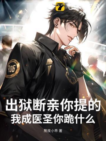 他说不可以短剧