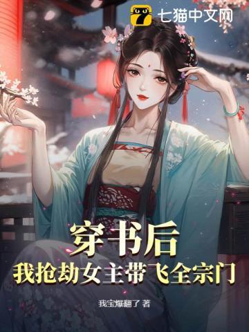 永恒仙域永恒天