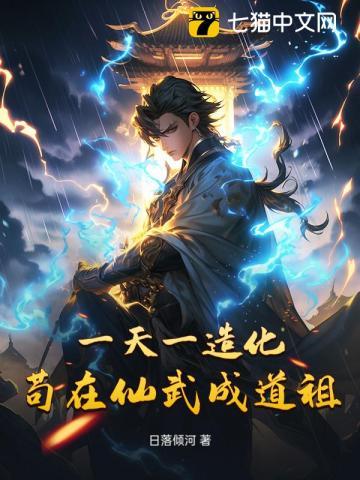 永恒天空城百度百科