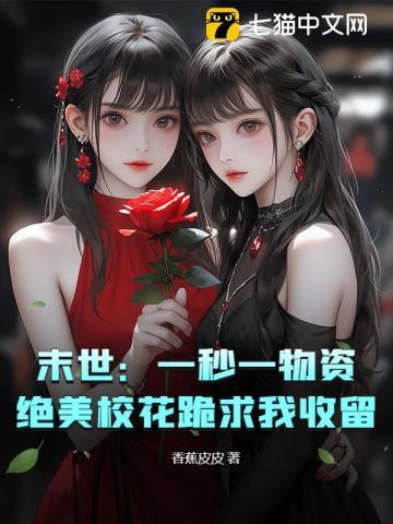 简橙周庭宴大结局