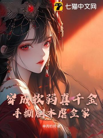 简橙周庭宴最新章节更新