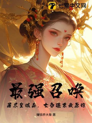 点火樱桃木三观笔趣阁