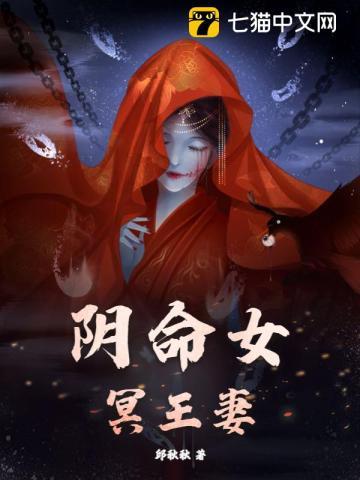 茅山盗墓贼