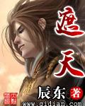 我乃茅山盗墓人