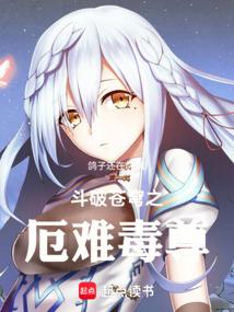 游戏入侵时代
