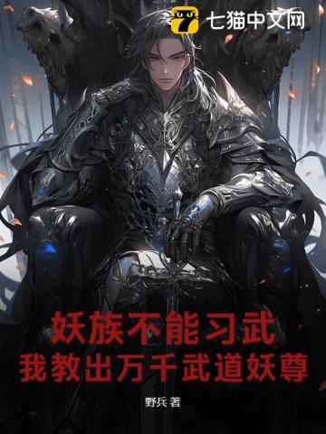 游戏入侵现实