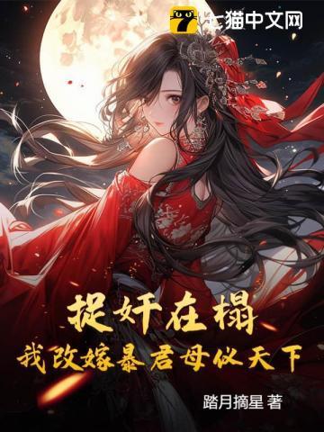 游戏侵入现实的