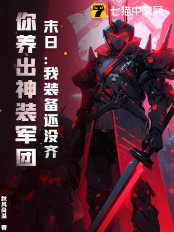 顾桉谢淮徐森