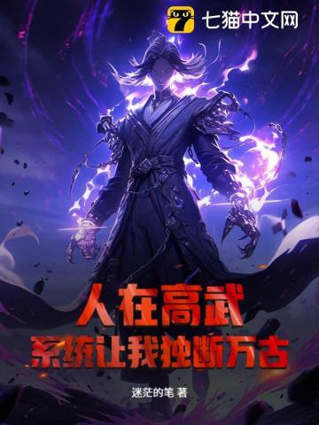 顾桉谢淮免费阅读知乎