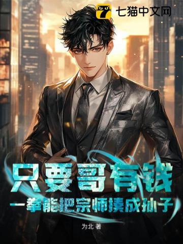 修罗剑尊动漫在线观看免费