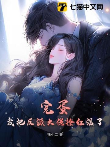 修罗剑尊境界等级划分