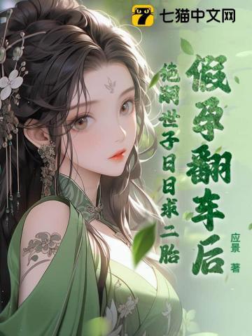 修罗剑尊动漫