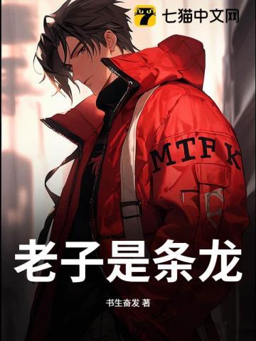 修罗剑尊楚牧