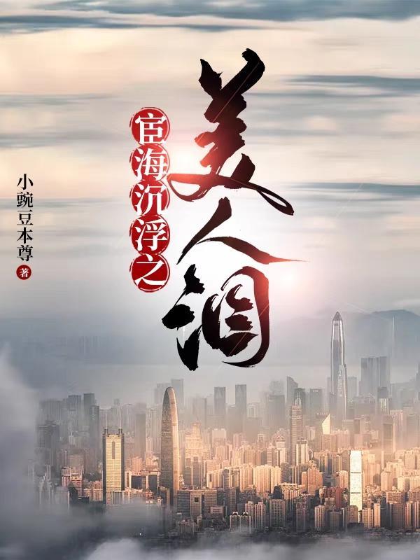 盗墓开局获得茅山道术飞卢