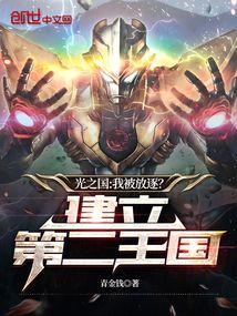 修罗剑尊等级划分