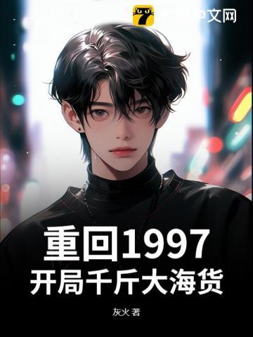 惊!傅少的闪婚娇妻竟是玄学大佬免费阅读