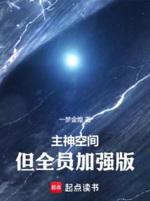 惊!傅少的闪婚娇妻竟是玄学大佬许朝朝傅淮川