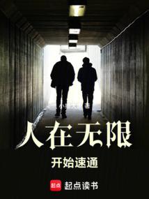 闪婚后傅少把她捧心尖宠