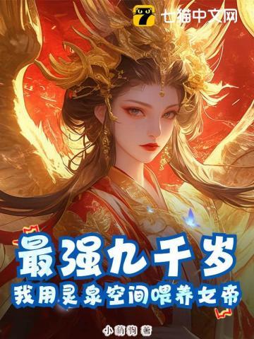 闪婚傅少