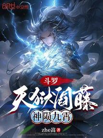 傅少闪婚进行时