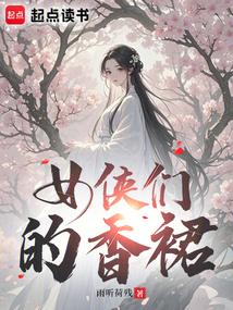 菟丝花[重生