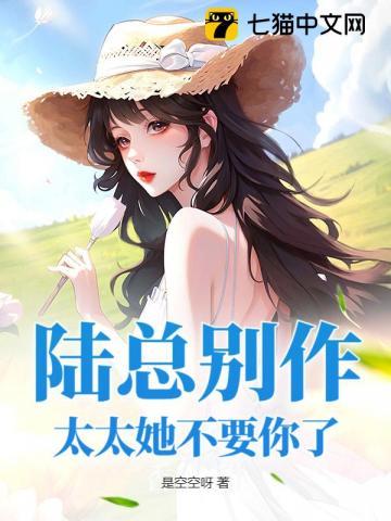 权臣枭宠世子妃炸翻京城