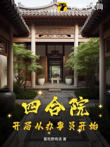撩错后我被渣男小叔掐腰猛宠免费版