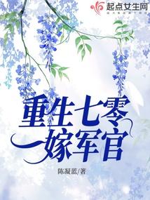 她选择小鲜肉
