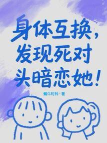 相爱七年她选择小鲜肉陈瑶