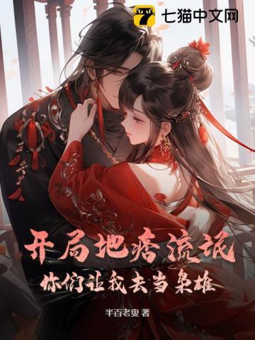 少年白马醉春风电视剧免费观看