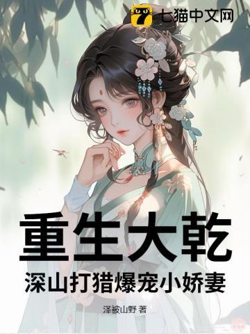 少年白马醉春风全集免费观看
