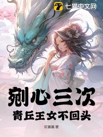 少年白马醉春风在哪里看