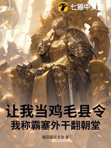 少年白马醉春风 百科