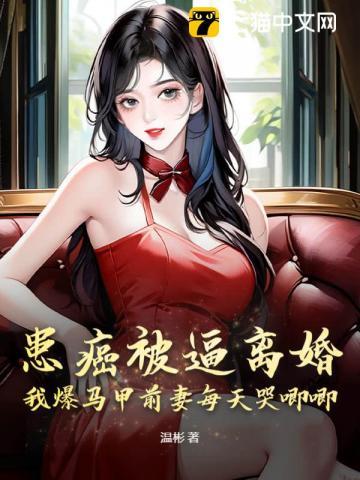 最强末世进化TXT奇书网