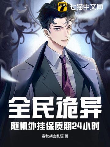 最强末世进化TXT