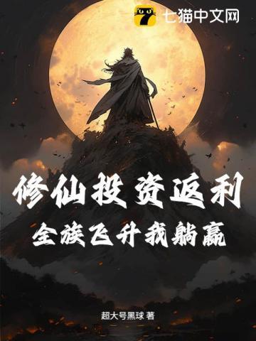 最强末世进化好看吗
