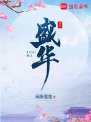归乡故事
