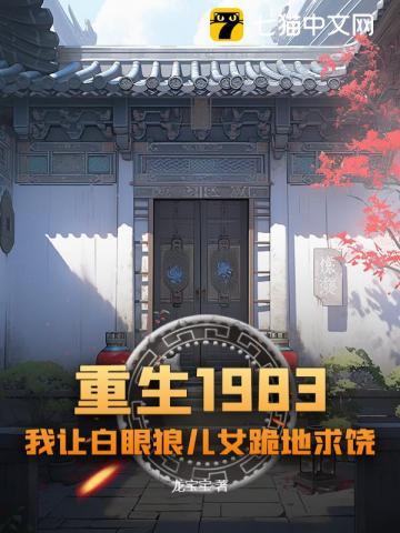 第21集归乡