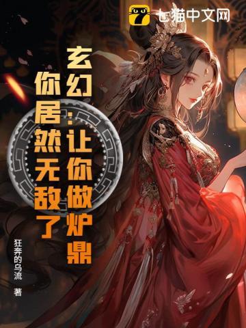 我的世界里的模组是什么意思