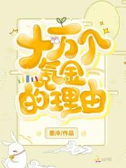 我的世界做模组能赚钱吗?