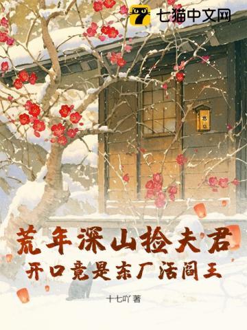大乾长生境界划分
