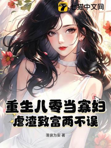 大乾长生TXT奇书网