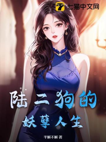 劫天运百度百科